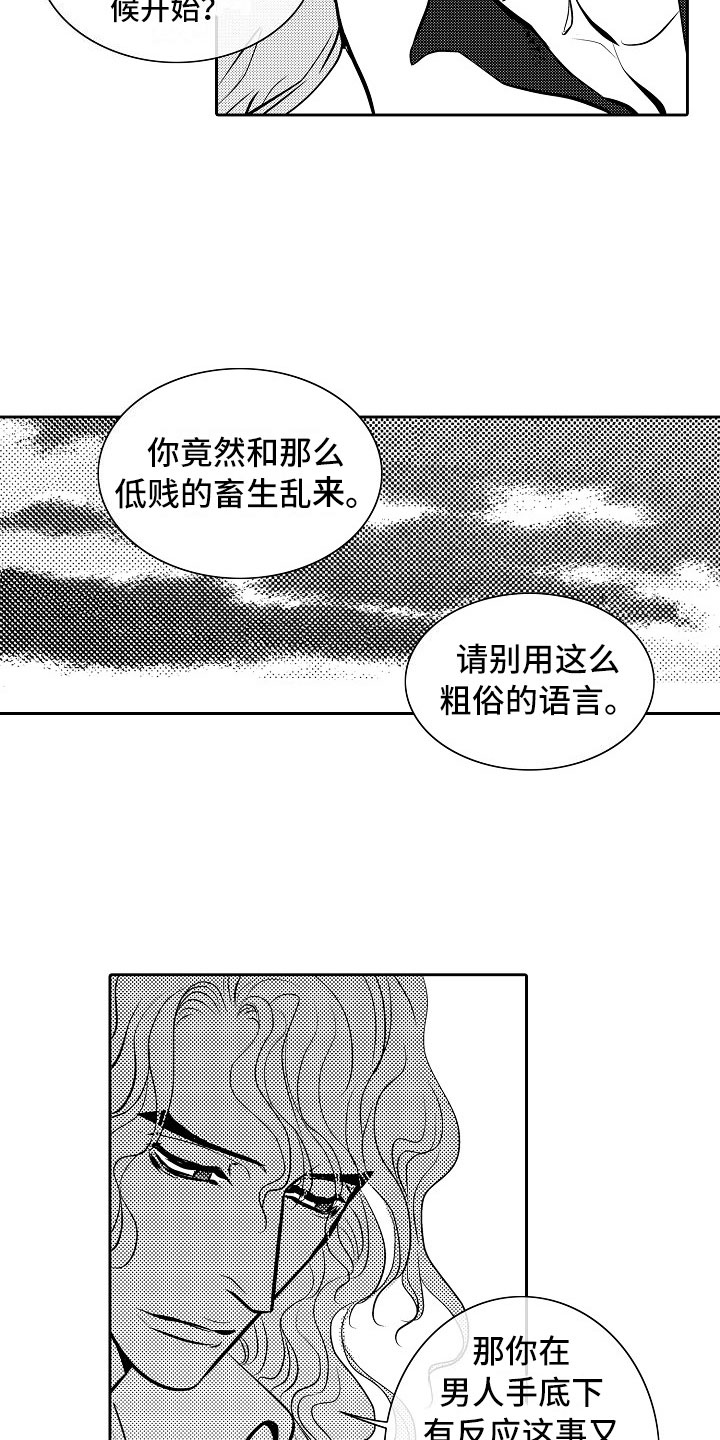 第27话1