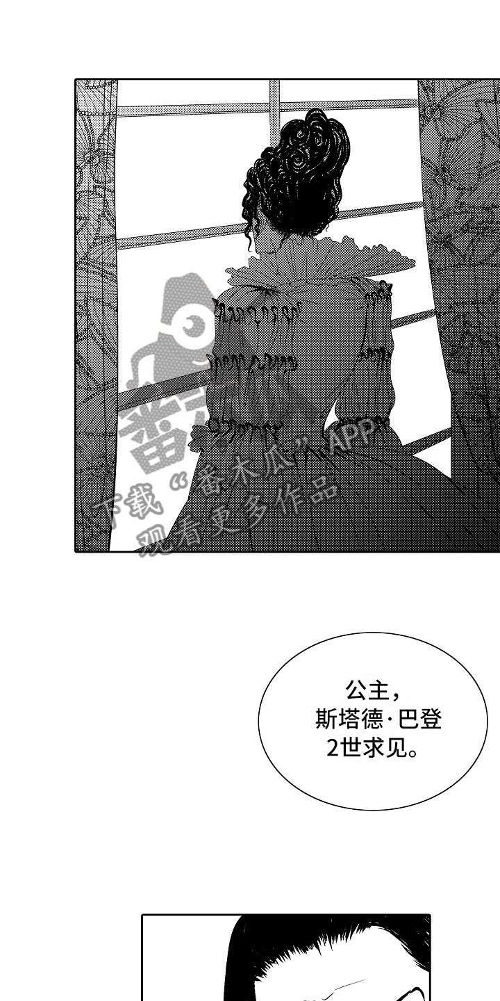 第27话11
