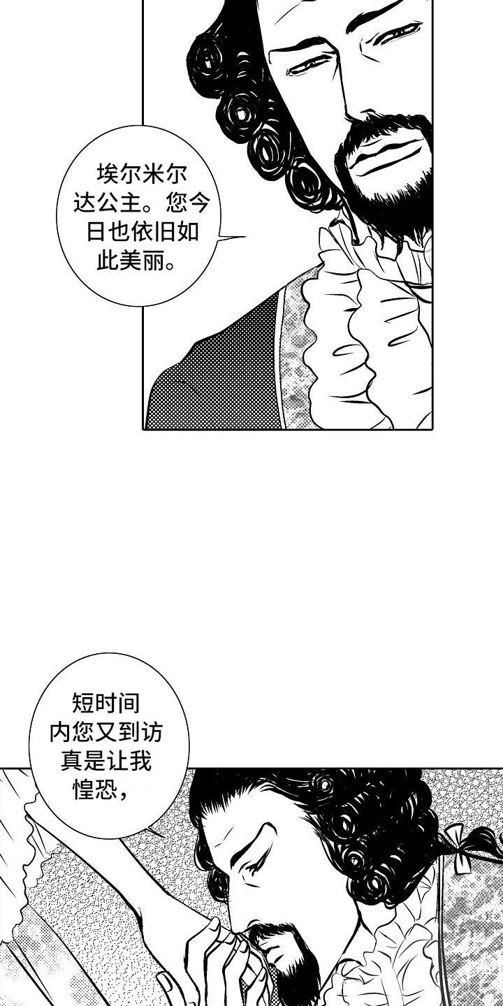 第27话12