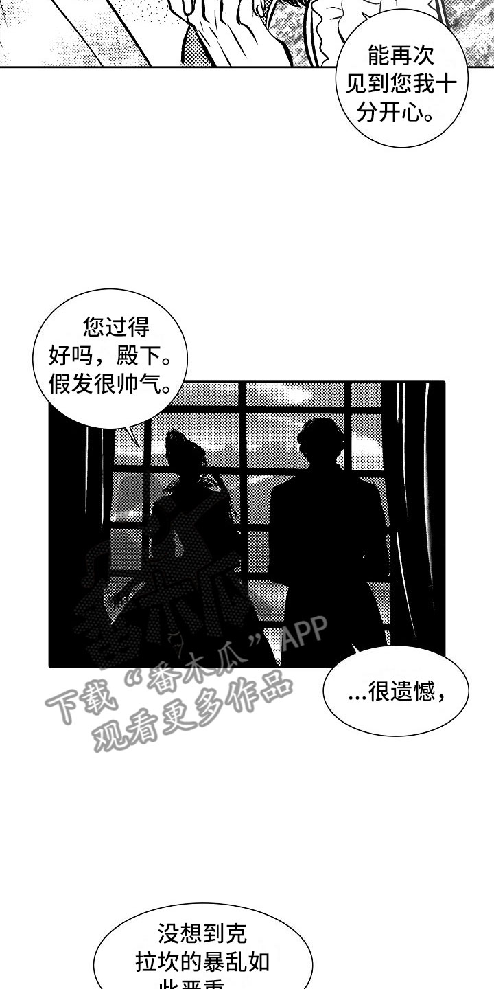 第27话13