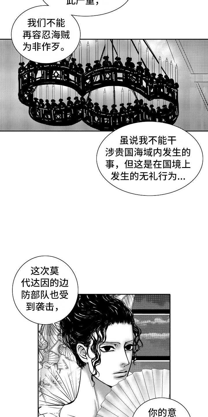 第27话14