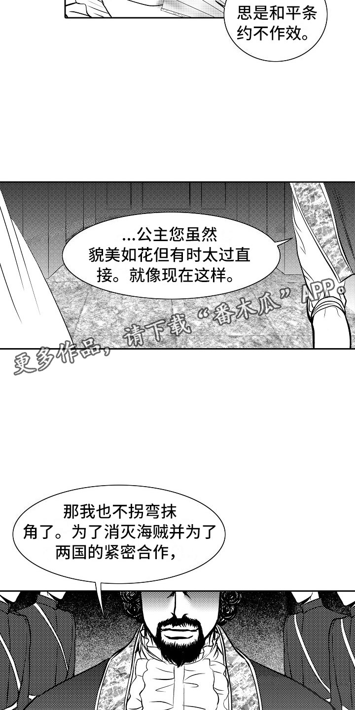 第27话15