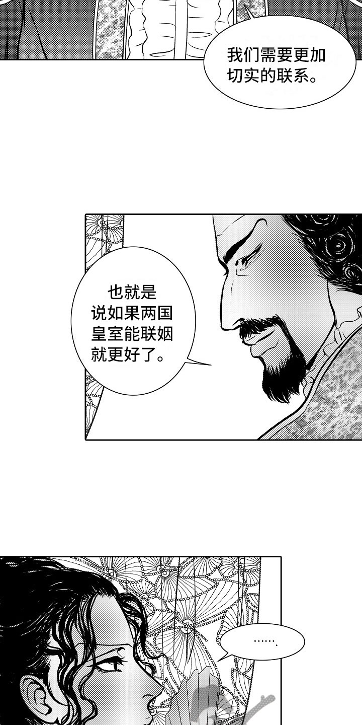 第27话16