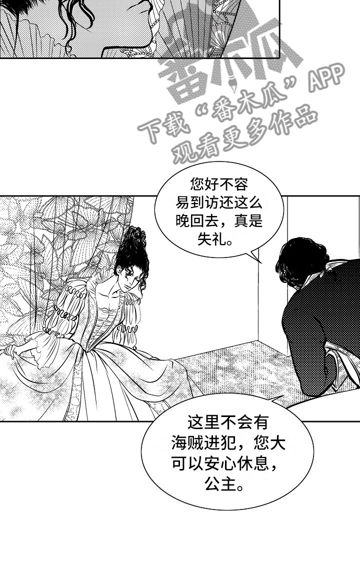 第27话17