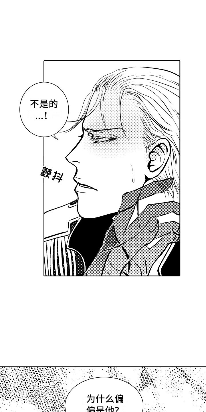 第27话3