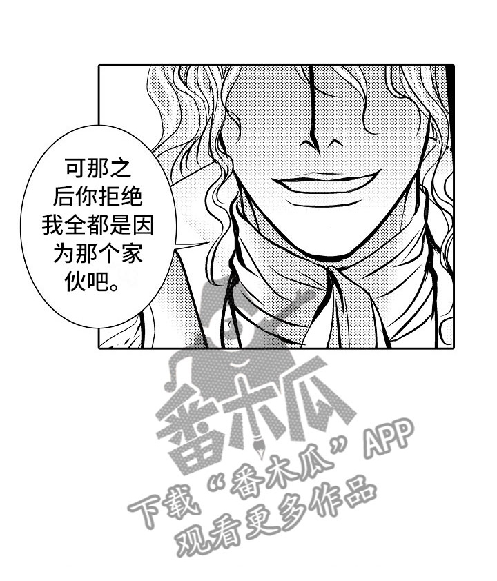 第27话6