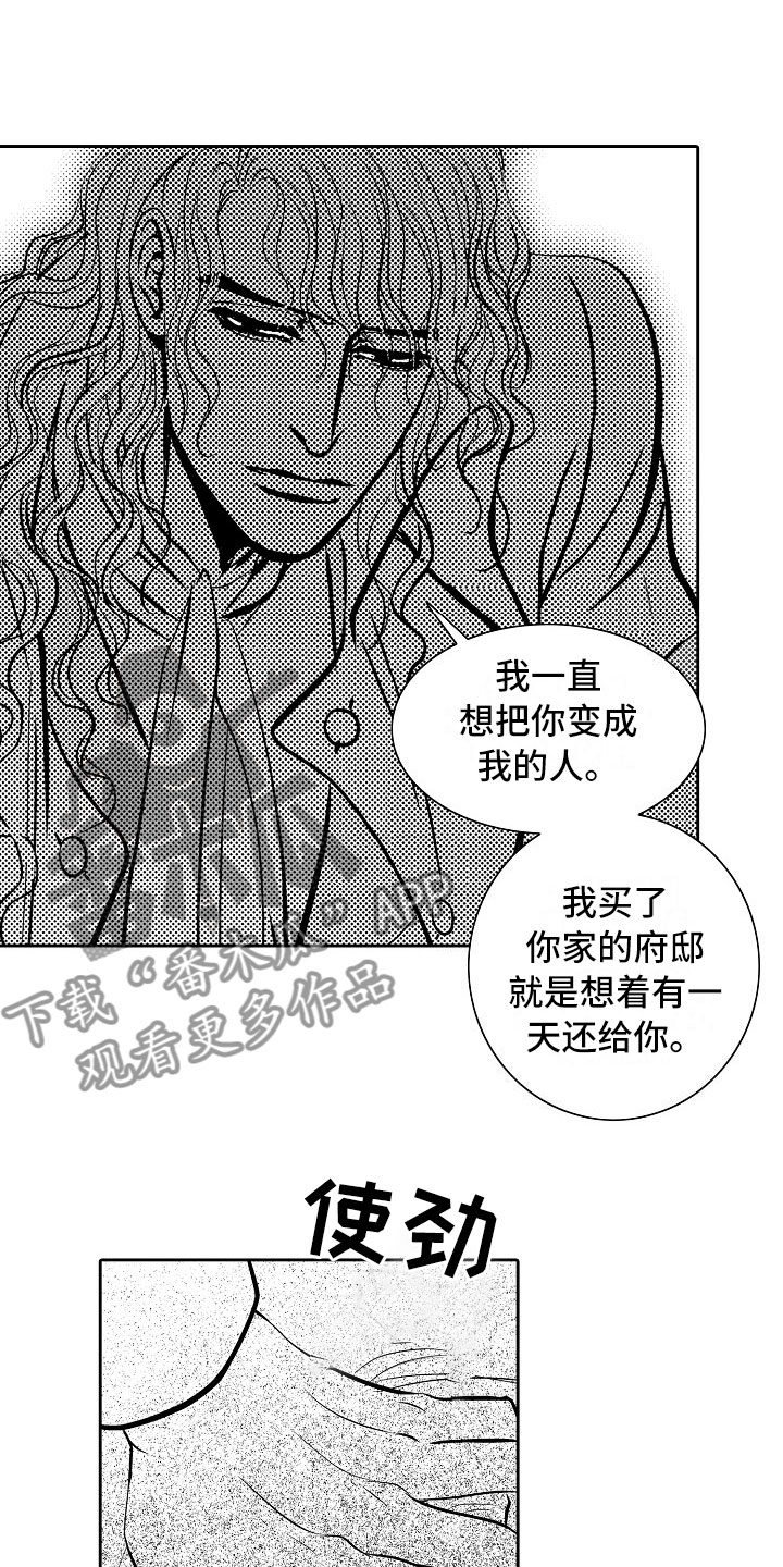 第27话7