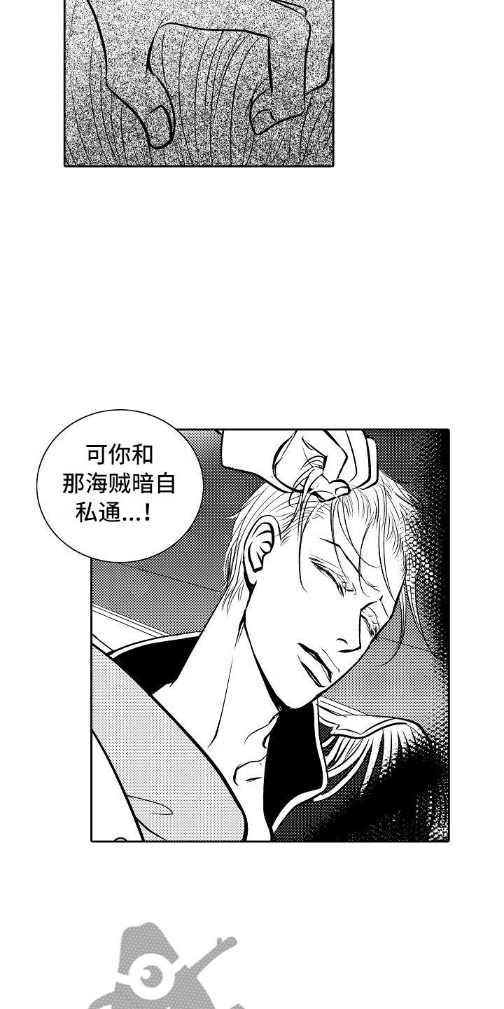 第27话8