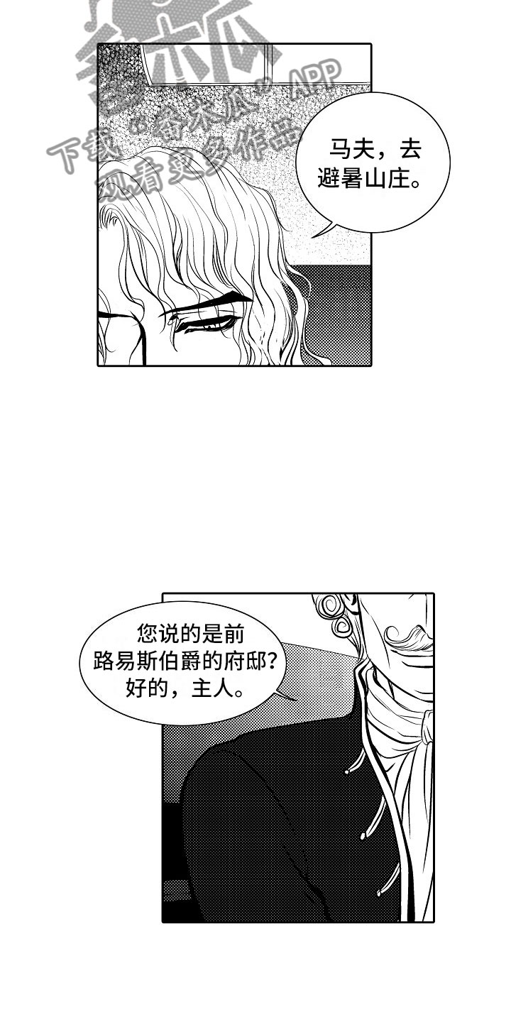 第27话9