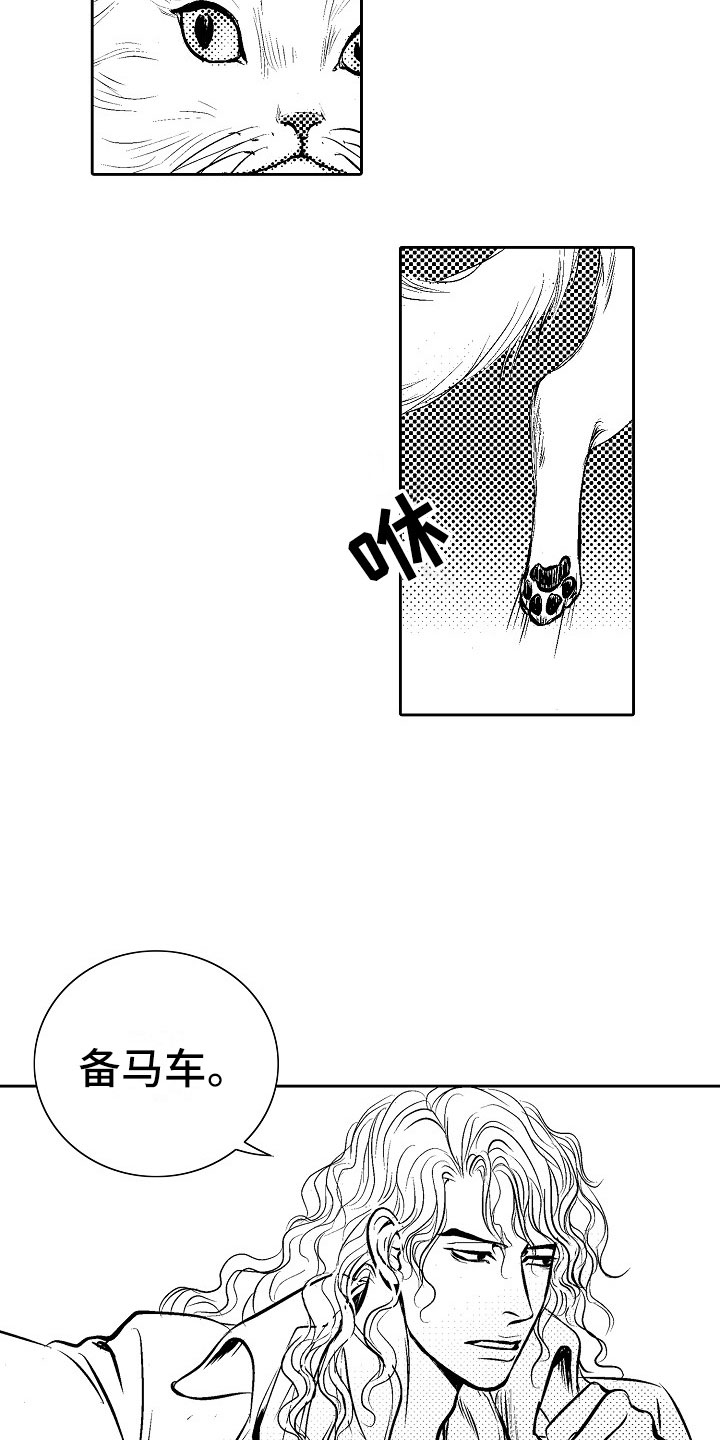 第26话10