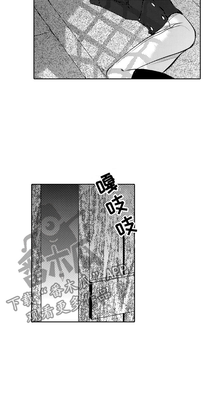 第26话12