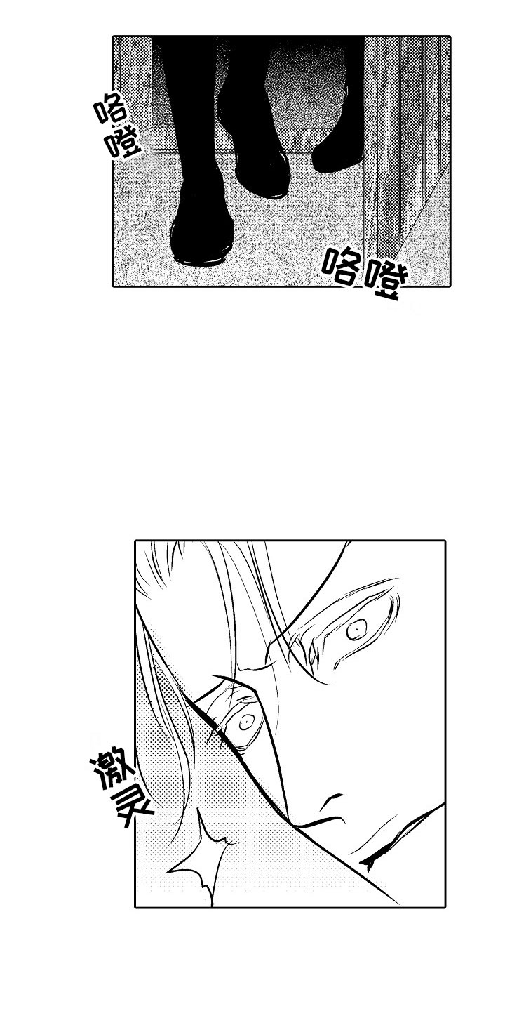 第26话13