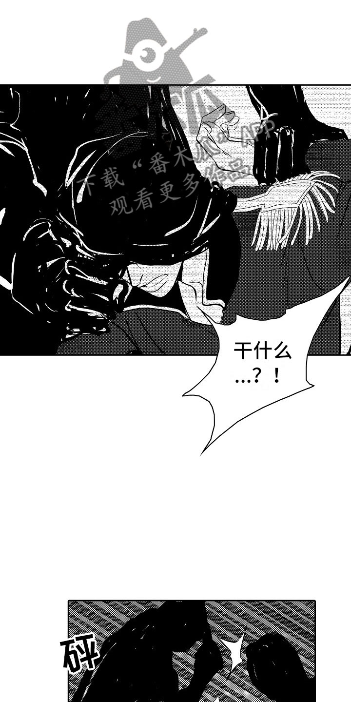 第26话14