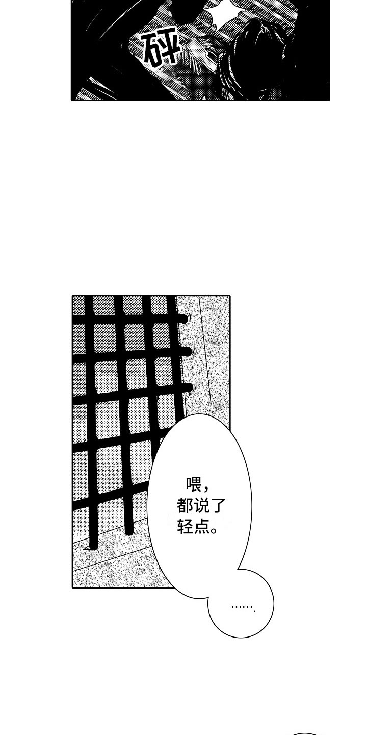 第26话15