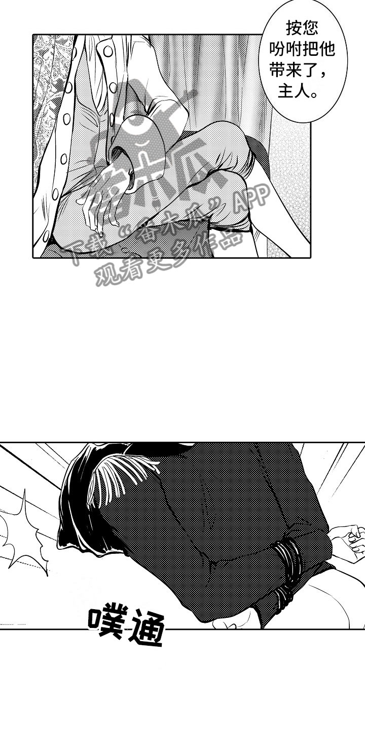 第26话16
