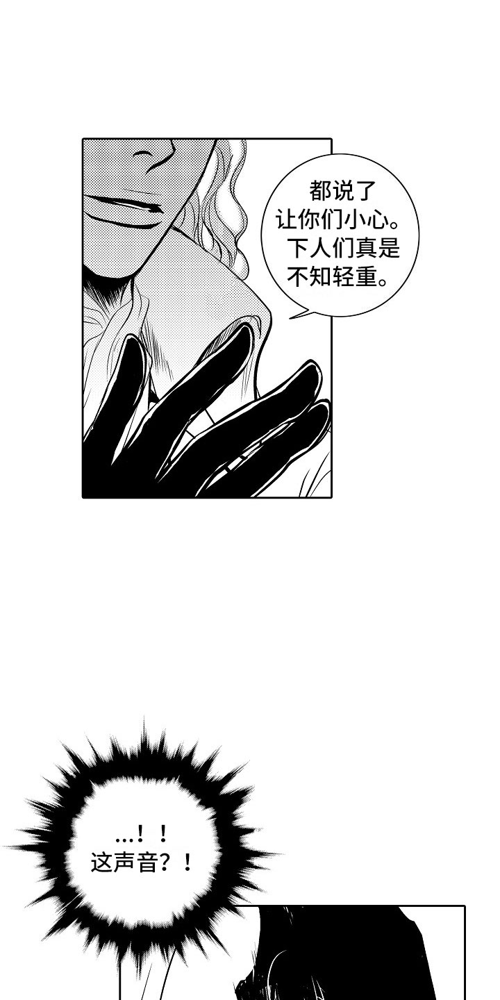 第26话17