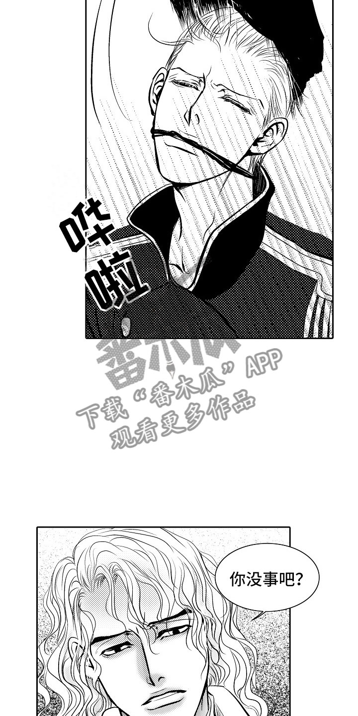 第26话18