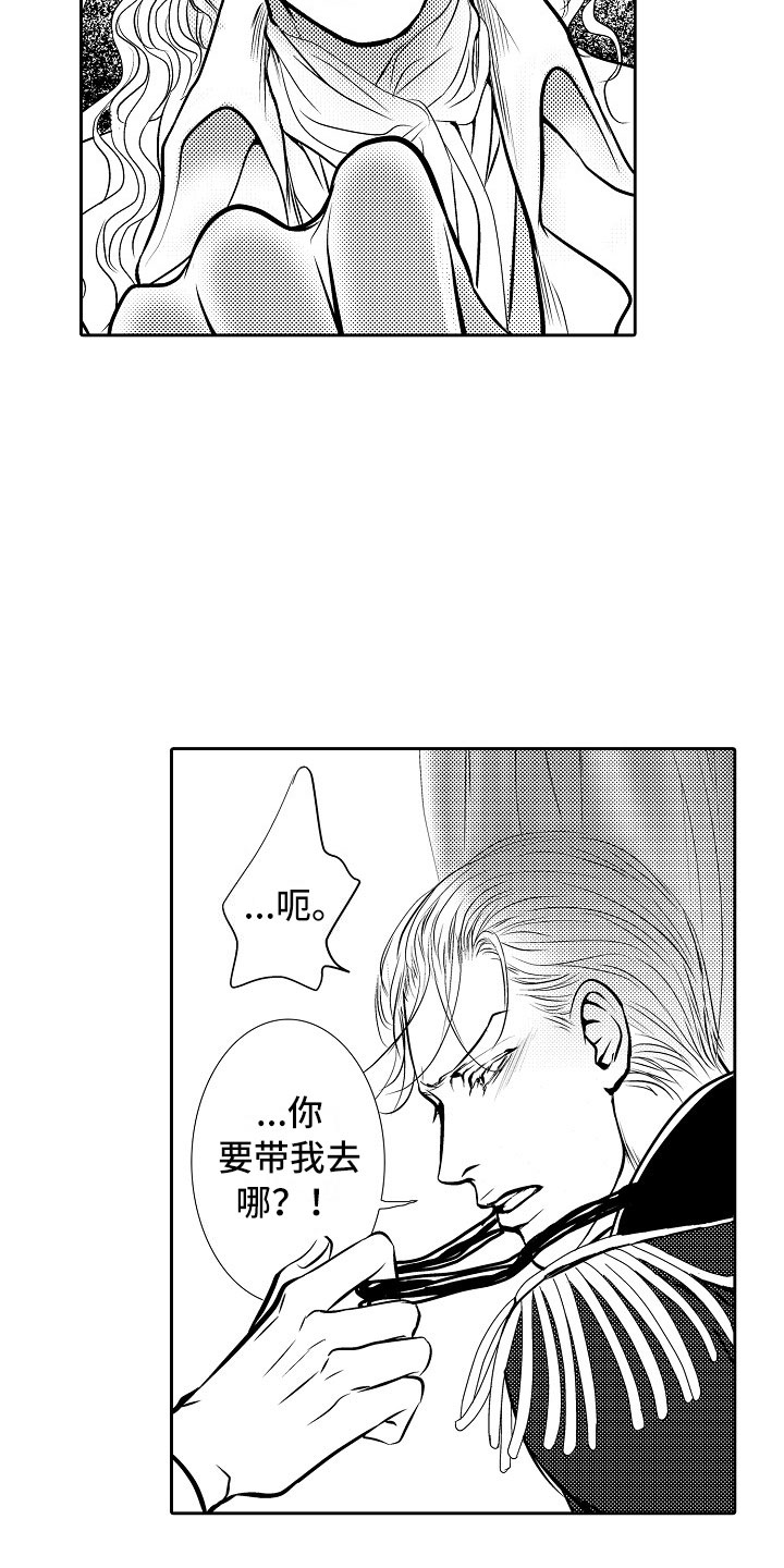 第26话19