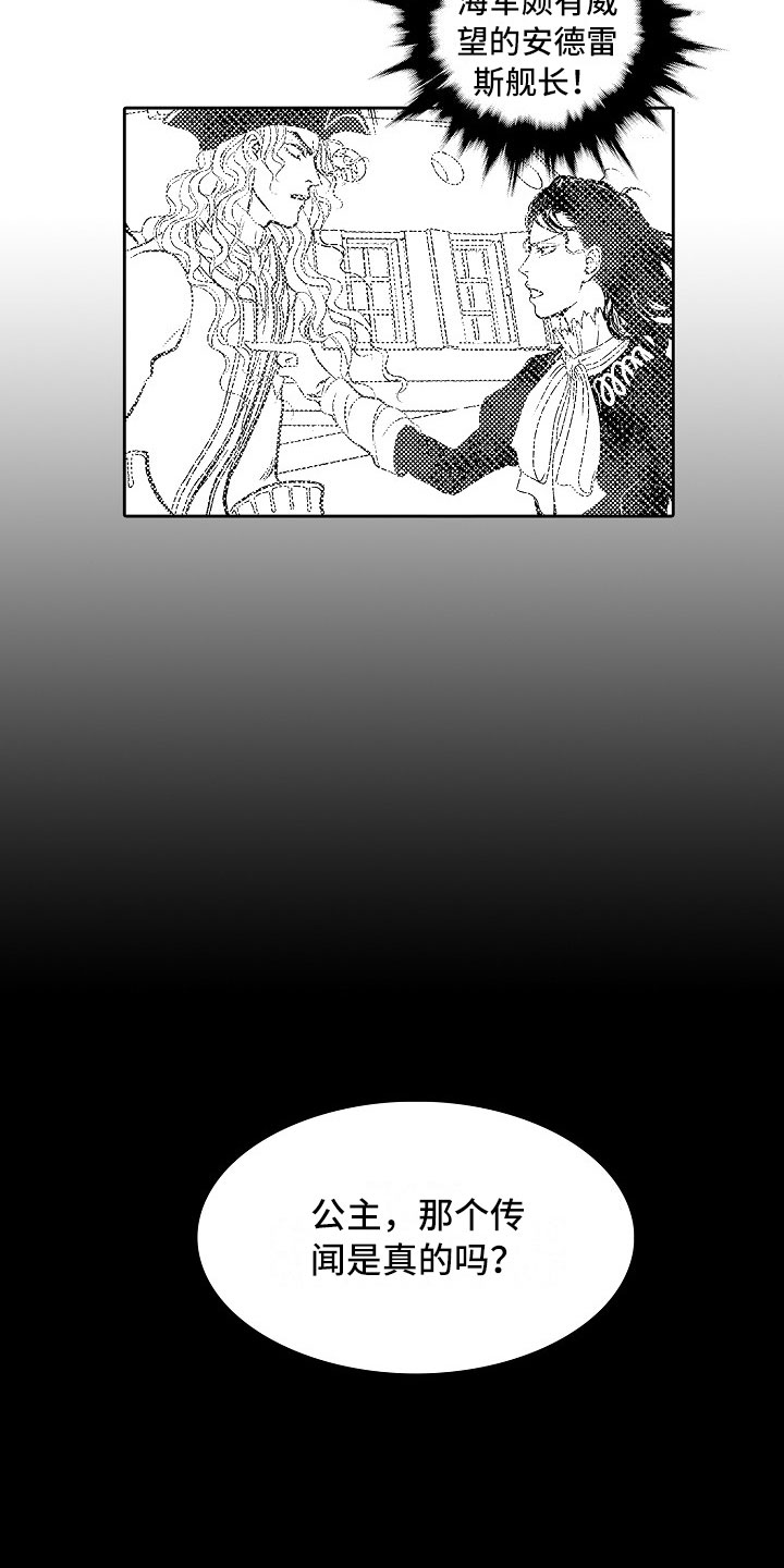 第26话2