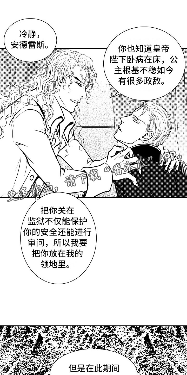第26话21