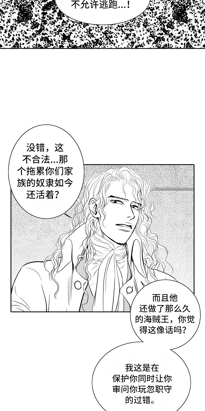 第26话22