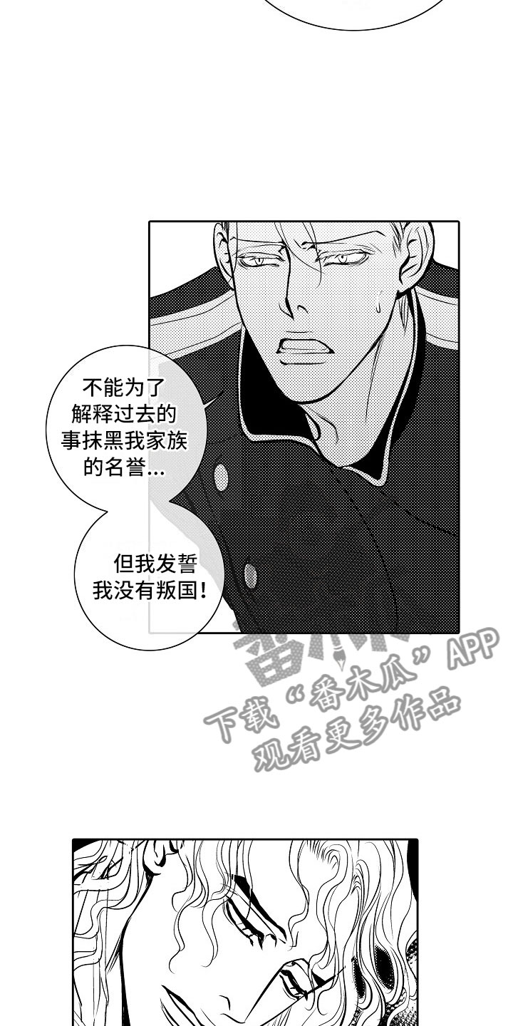 第26话23