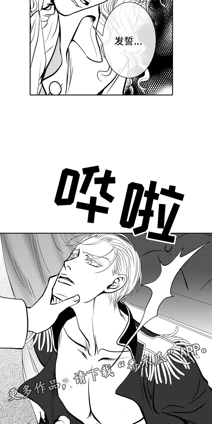 第26话24