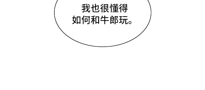 第26话26