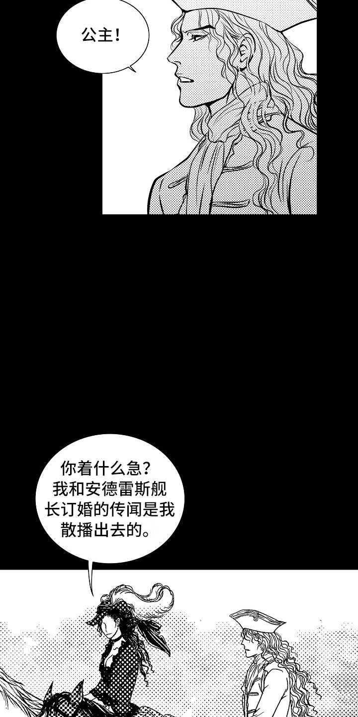 第26话4