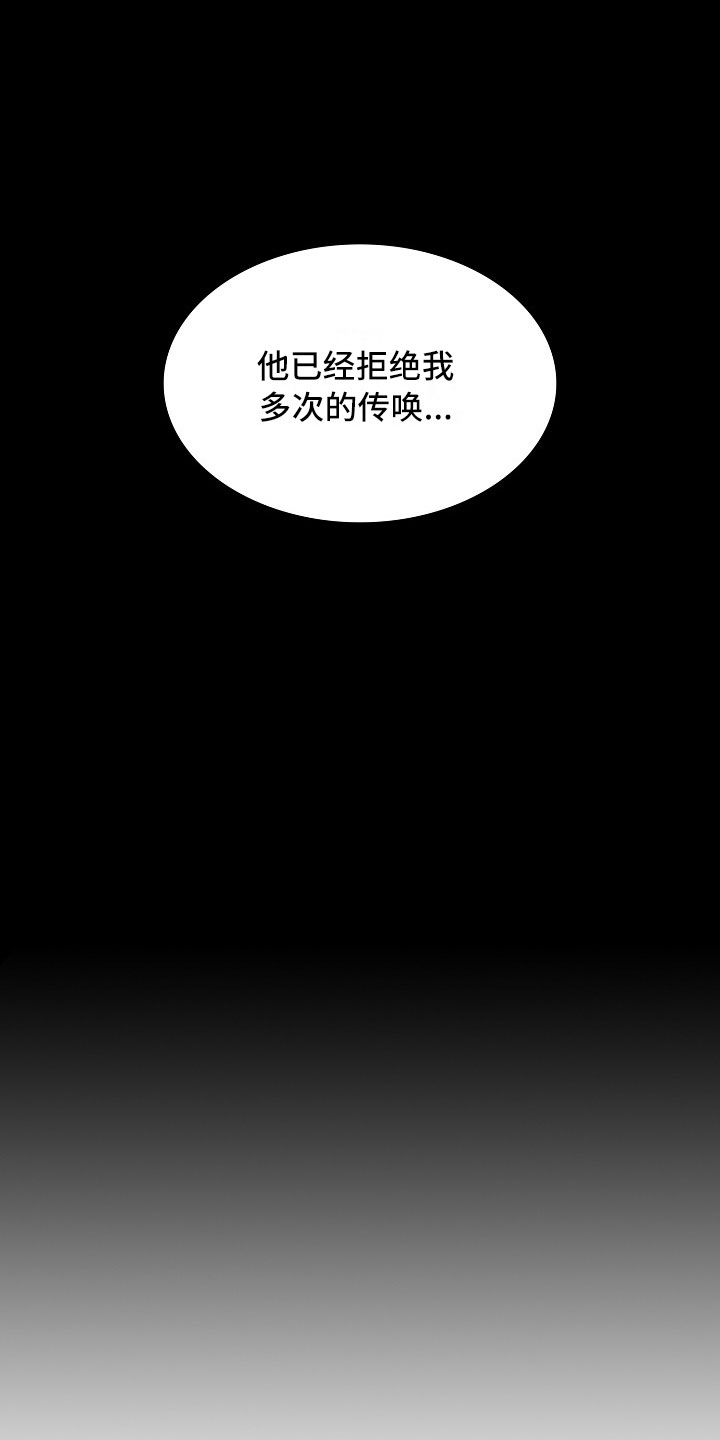 第26话7