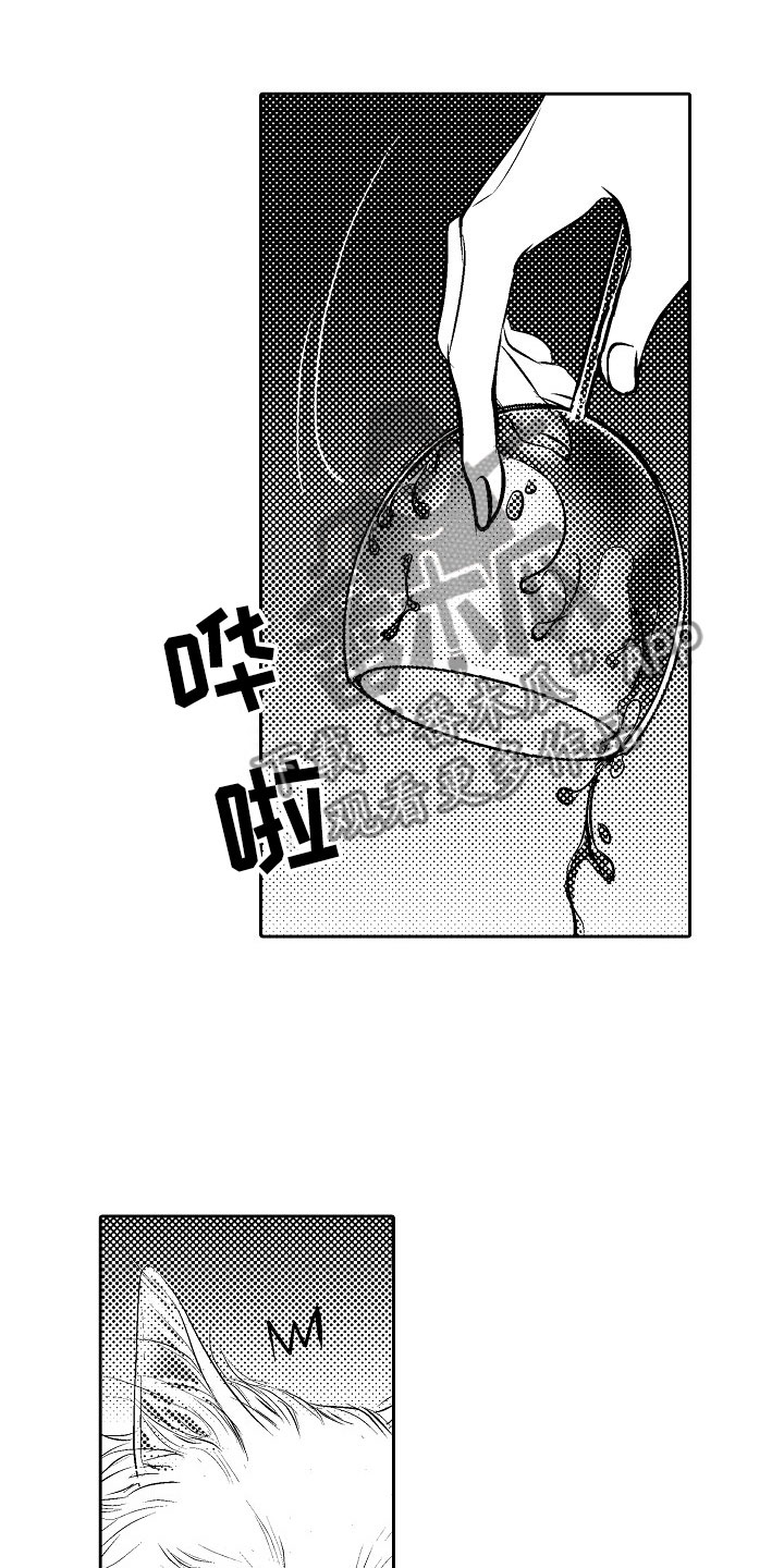 第26话9