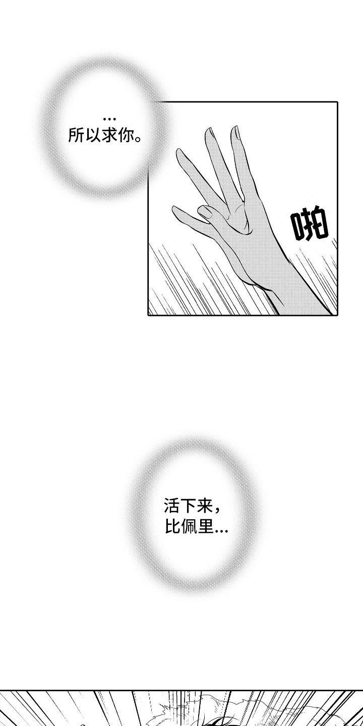 第25话0