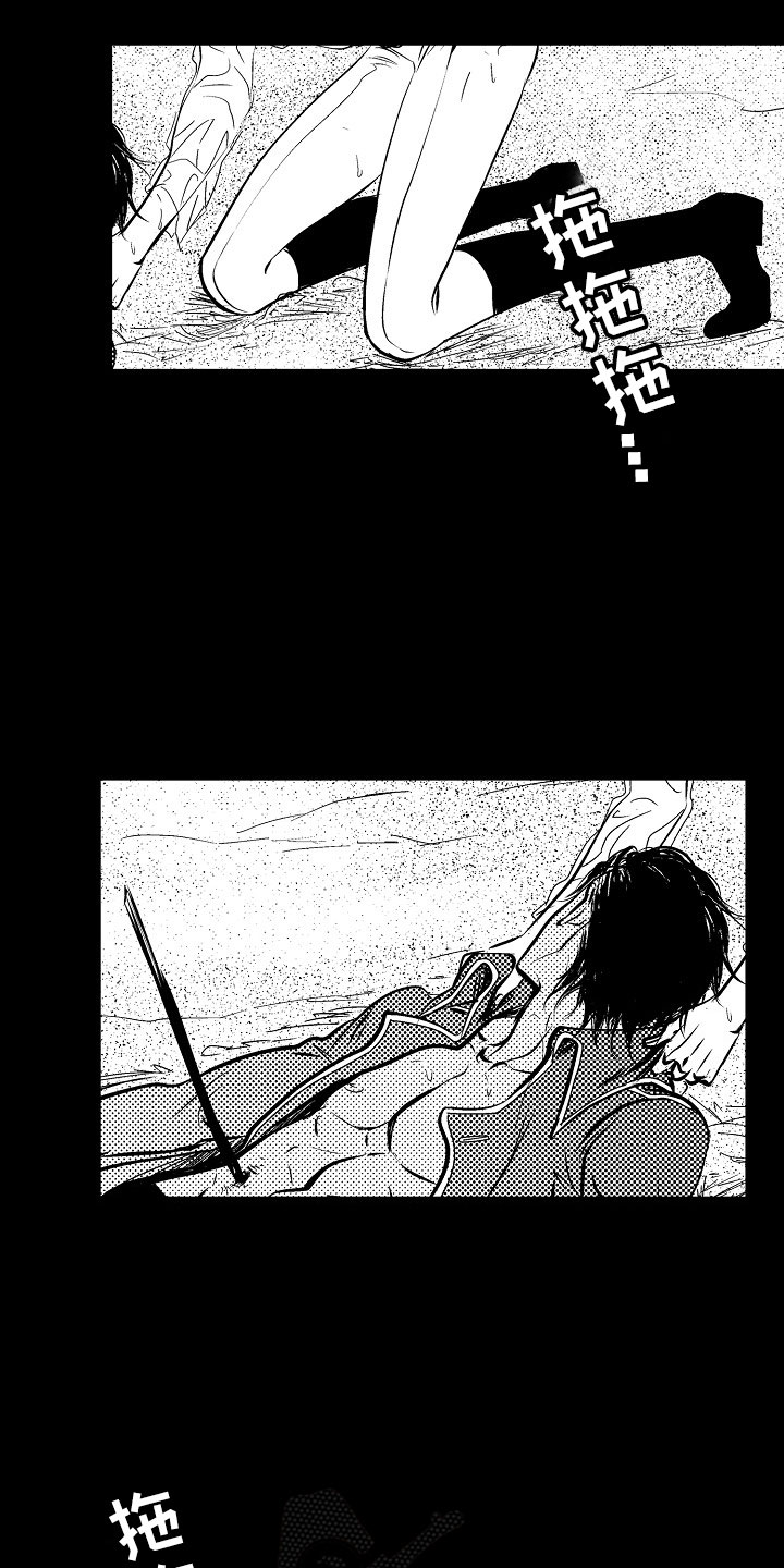第25话10