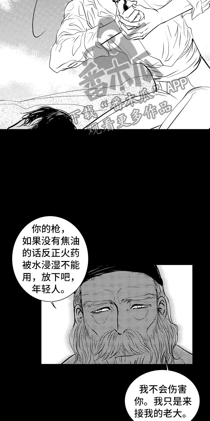 第25话13