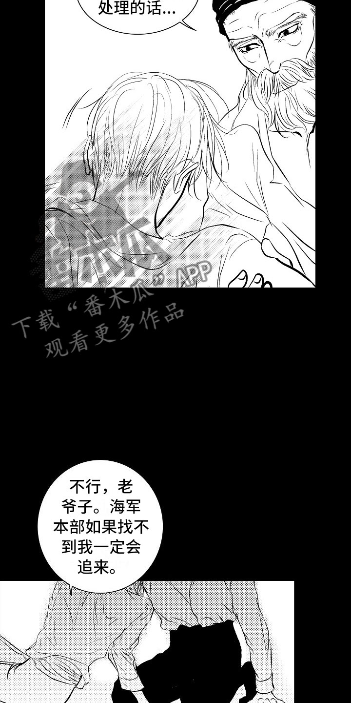第25话15