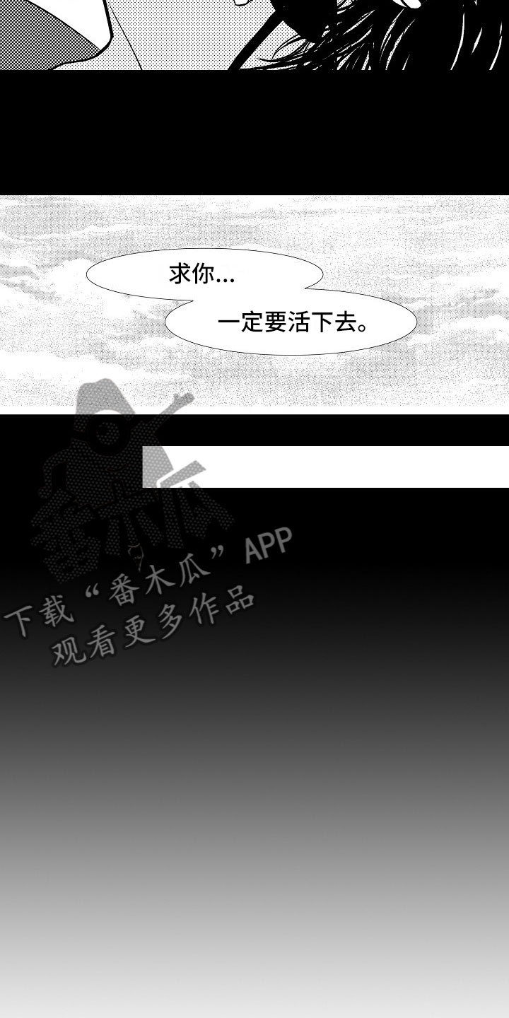 第25话18