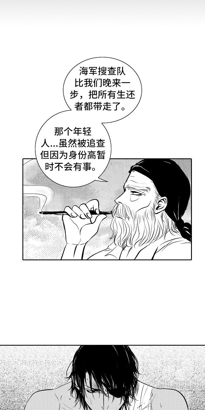 第25话19