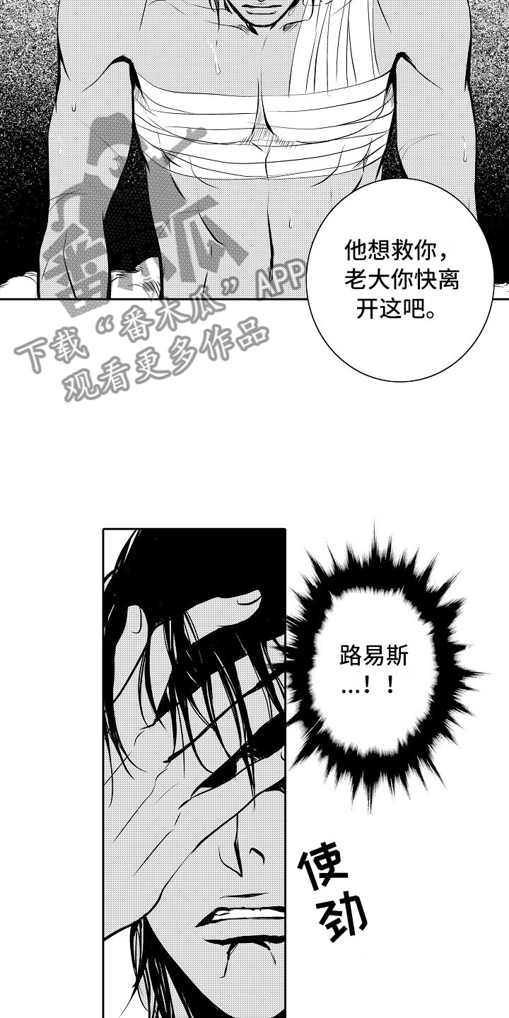 第25话20