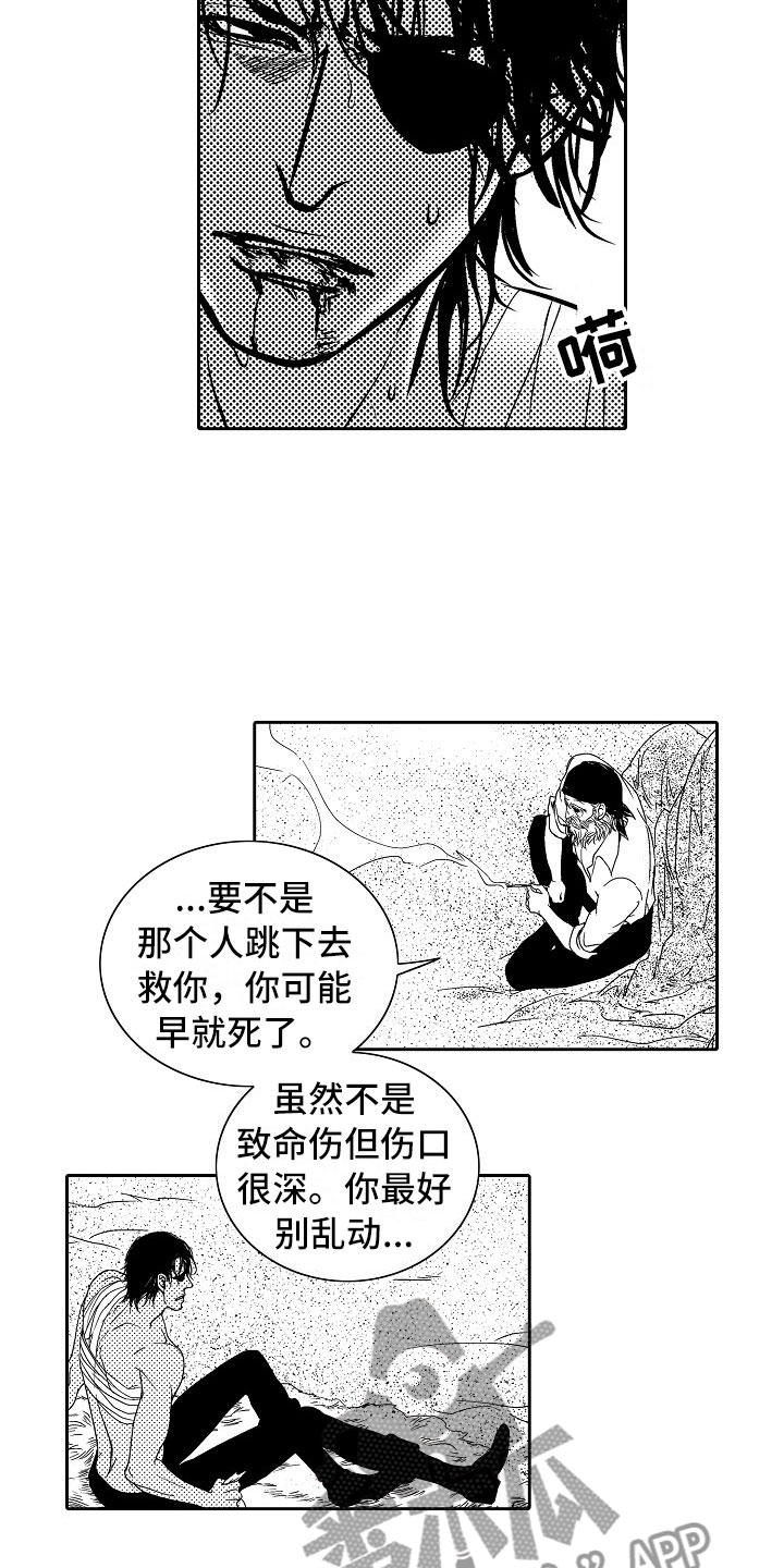 第25话4