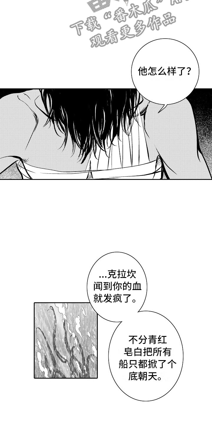 第25话5