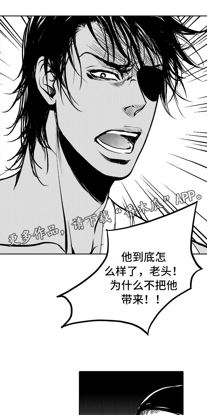 第25话7