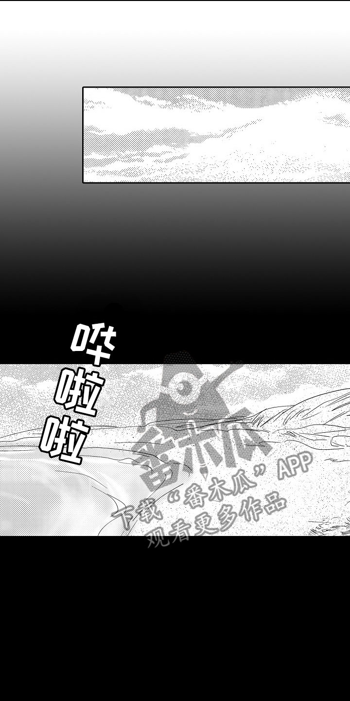 第25话9