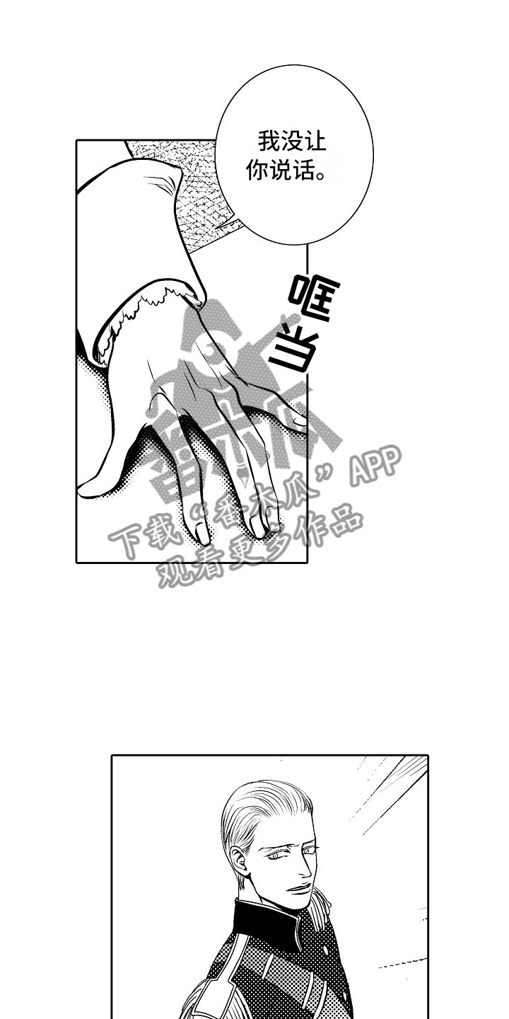第24话10