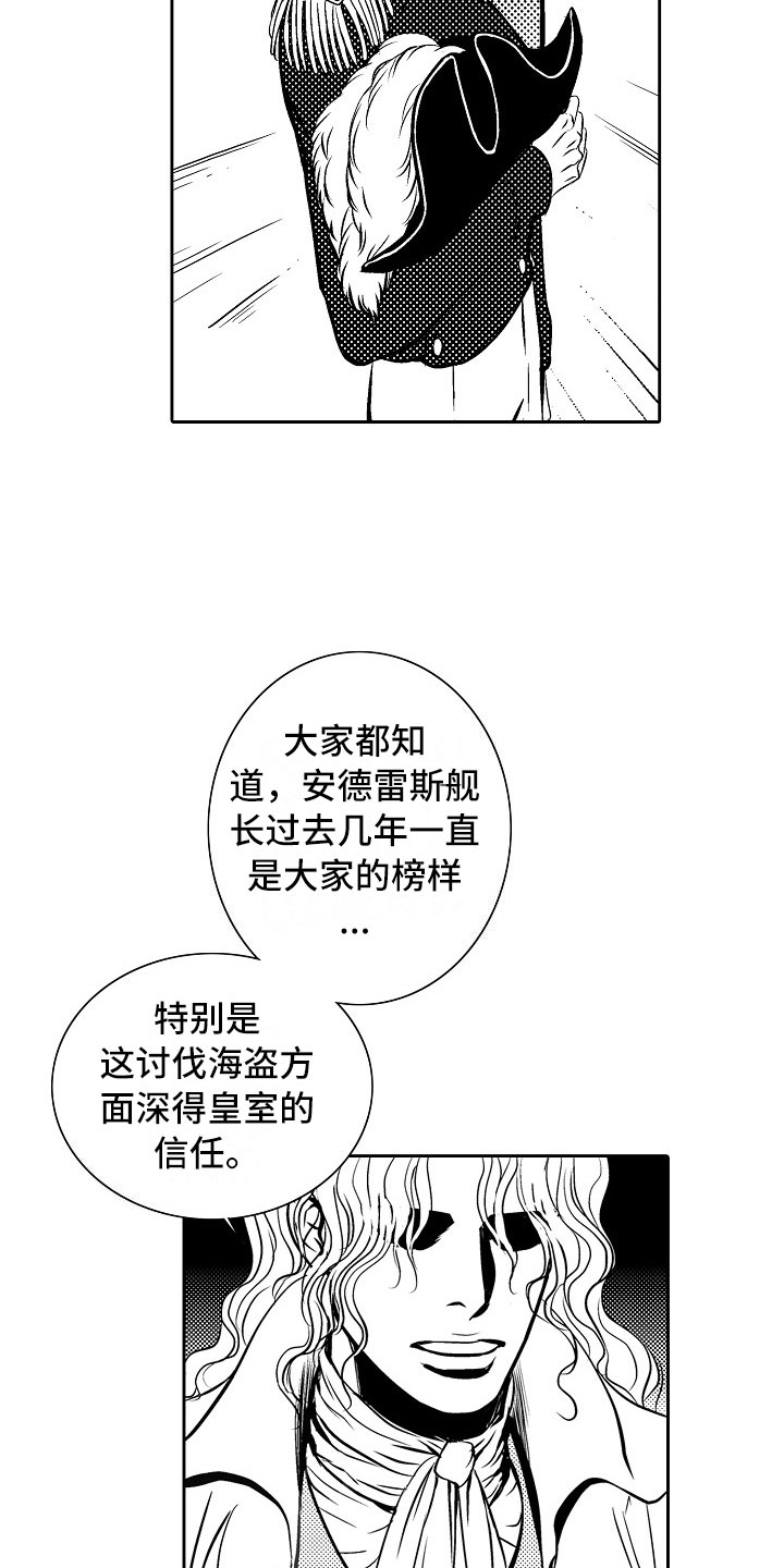 第24话11