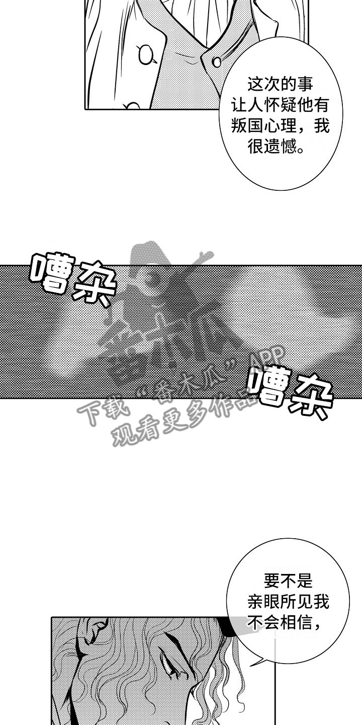 第24话12