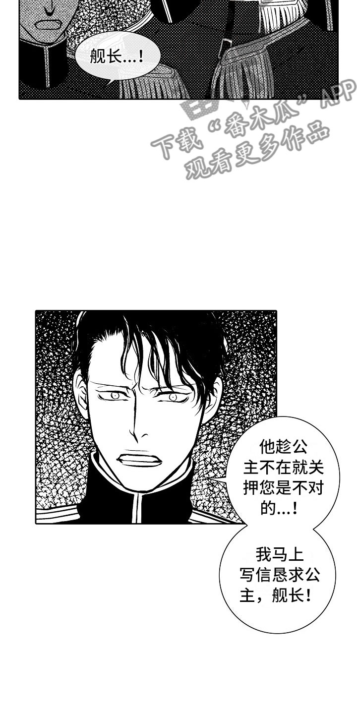 第24话18