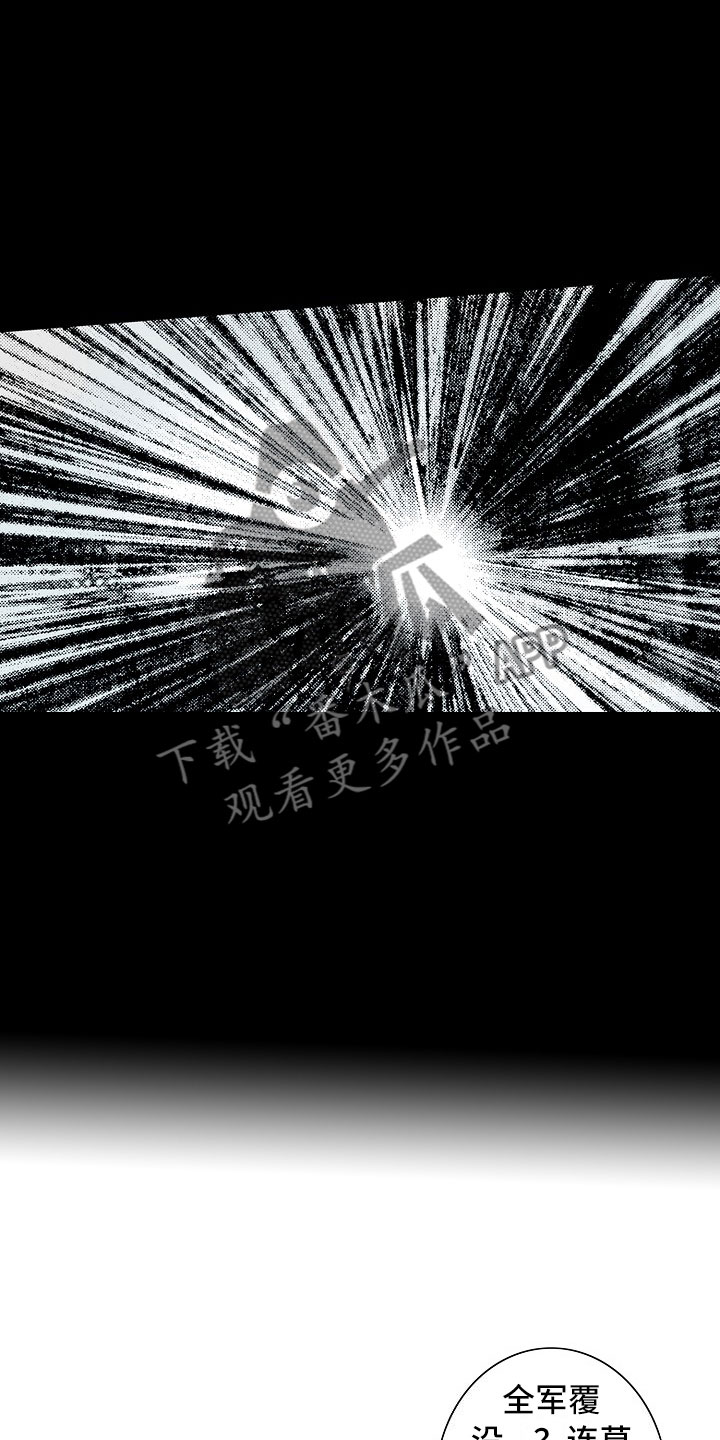 第24话2