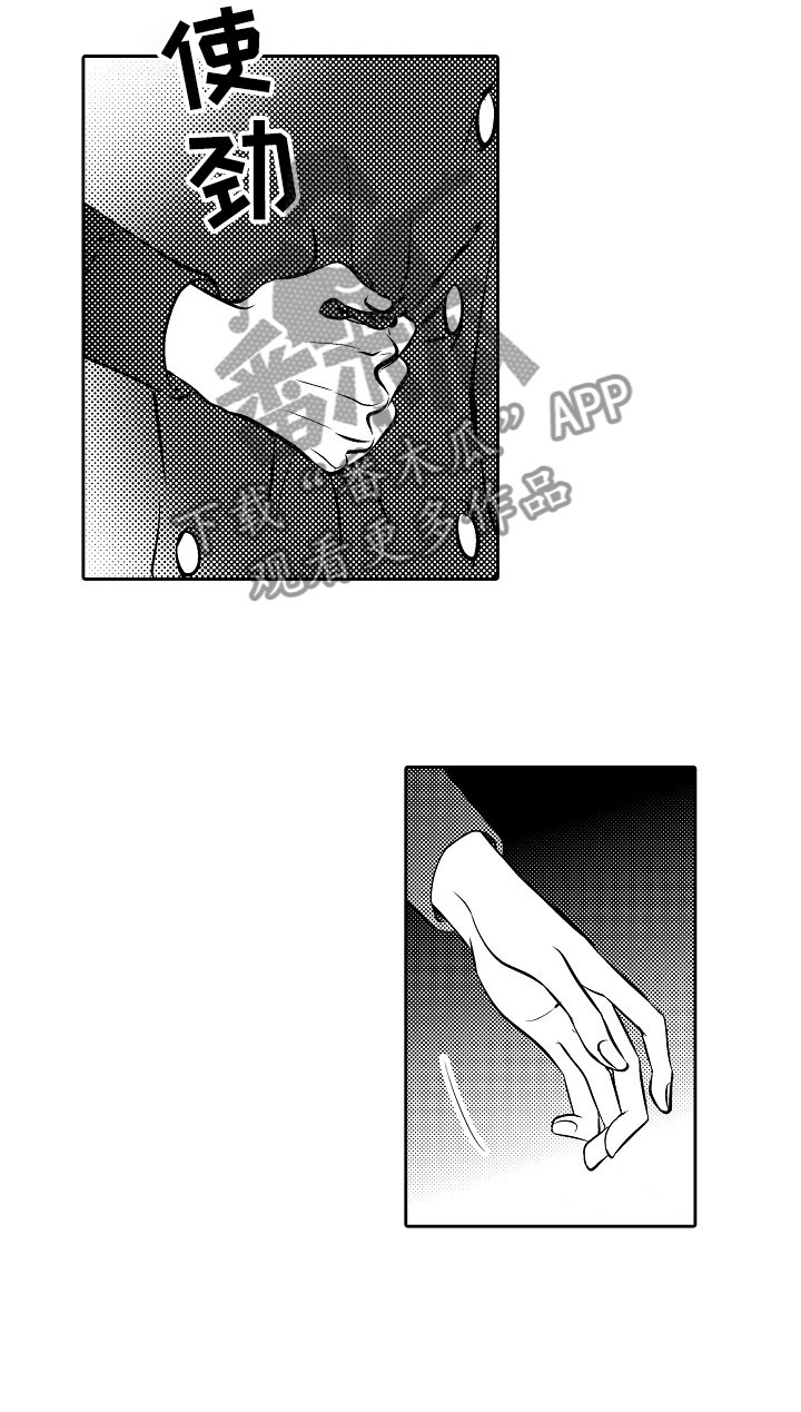 第24话20