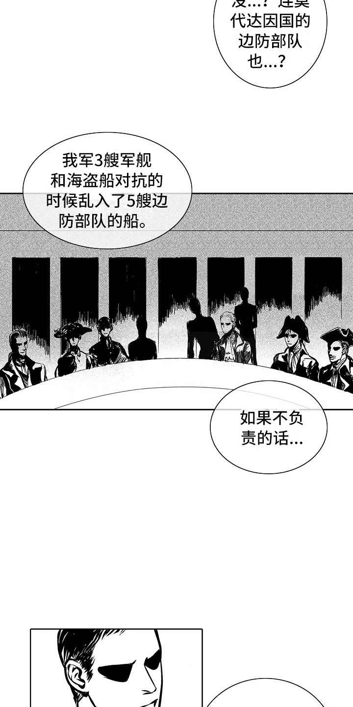 第24话3
