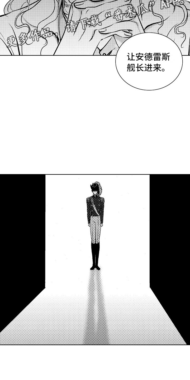 第24话6